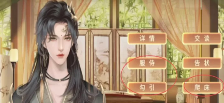古代人生模拟器_https://www.139sy.com_模拟经营_第3张