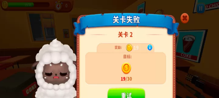 烹饪冲突中文版_https://www.139sy.com_模拟经营_第5张