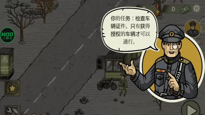 黑色边境2中文版_https://www.139sy.com_模拟经营_第3张