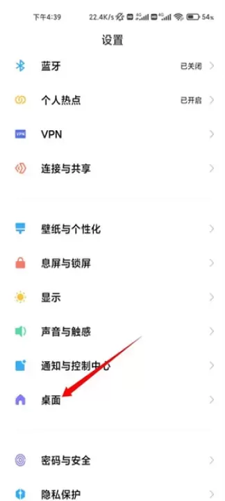 微软桌面手机版_https://www.139sy.com_手机美化_第9张