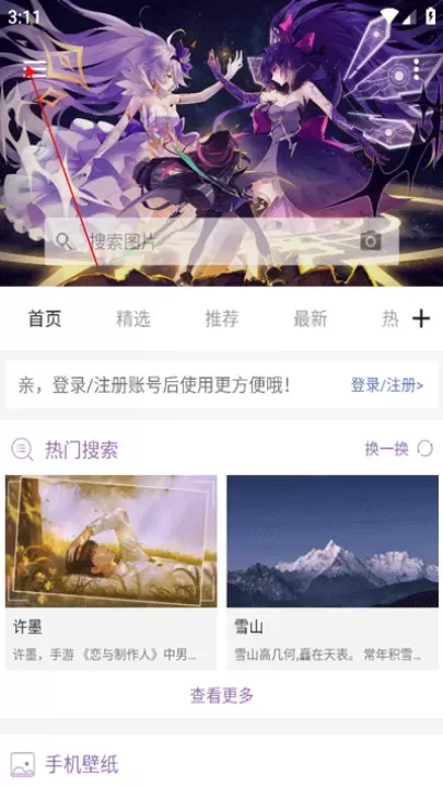 搜图神器_https://www.139sy.com_摄影图像_第1张