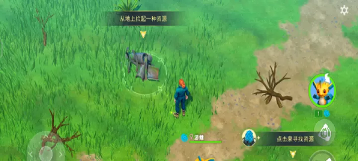Amikin生存汉化最新版_https://www.139sy.com_策略卡牌_第4张