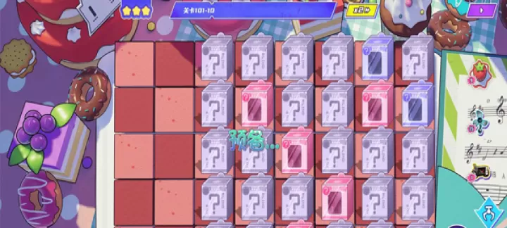 盲盒派对九游版_https://www.139sy.com_策略卡牌_第2张