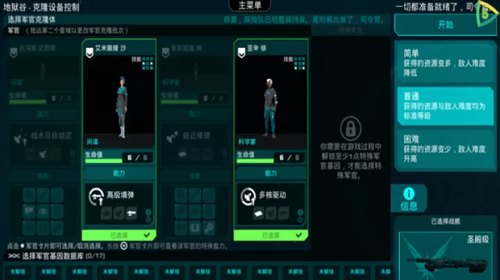 哀恸之日中文版_https://www.139sy.com_策略卡牌_第4张