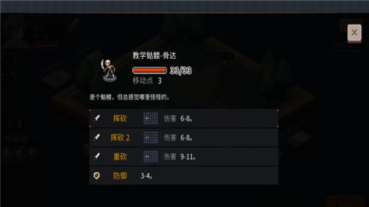 魔卡棋旅游戏手机版_https://www.139sy.com_策略卡牌_第3张