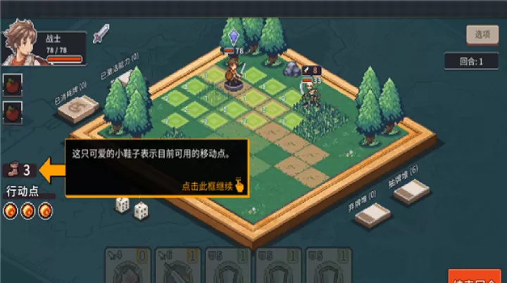 魔卡棋旅游戏手机版_https://www.139sy.com_策略卡牌_第4张