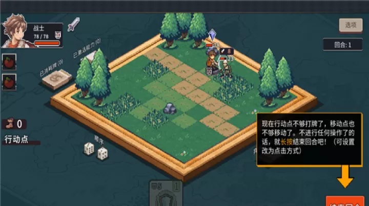 魔卡棋旅游戏手机版_https://www.139sy.com_策略卡牌_第6张