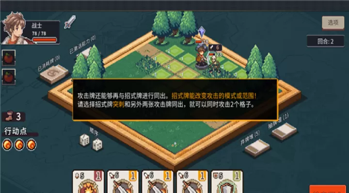 魔卡棋旅游戏手机版_https://www.139sy.com_策略卡牌_第7张