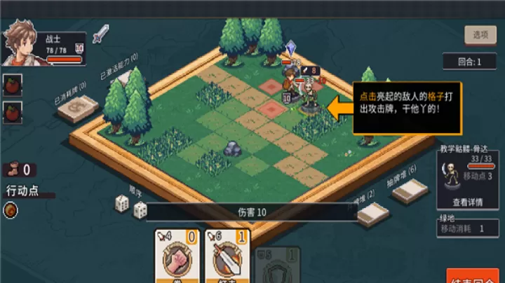 魔卡棋旅游戏手机版_https://www.139sy.com_策略卡牌_第5张