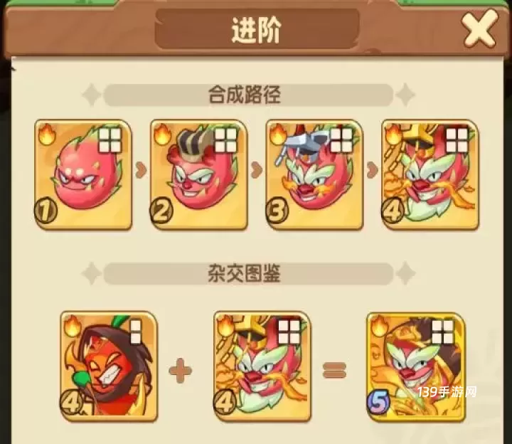 保卫向日葵_https://www.139sy.com_策略卡牌_第2张