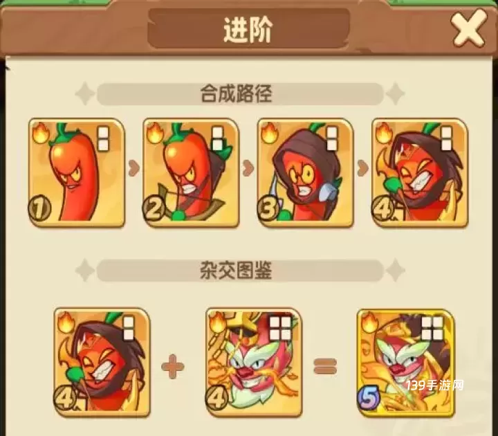 保卫向日葵_https://www.139sy.com_策略卡牌_第4张