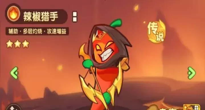 保卫向日葵_https://www.139sy.com_策略卡牌_第3张
