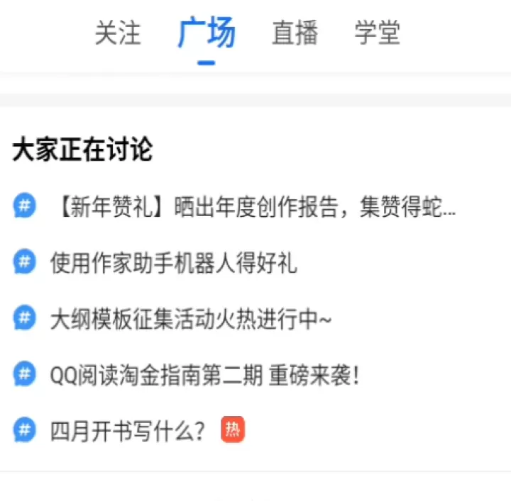 作家助手app_https://www.139sy.com_生活休闲_第6张