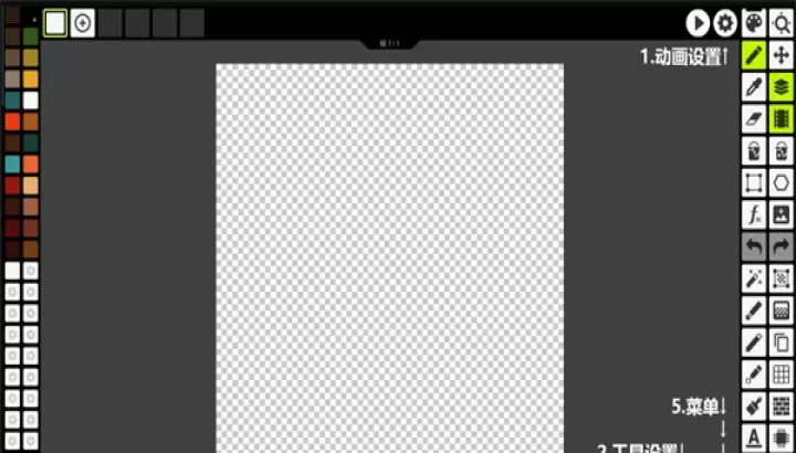 Pixel Studio中文版_https://www.139sy.com_生活休闲_第5张