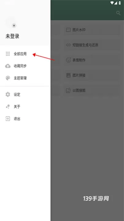一个木函官方版_https://www.139sy.com_生活休闲_第1张