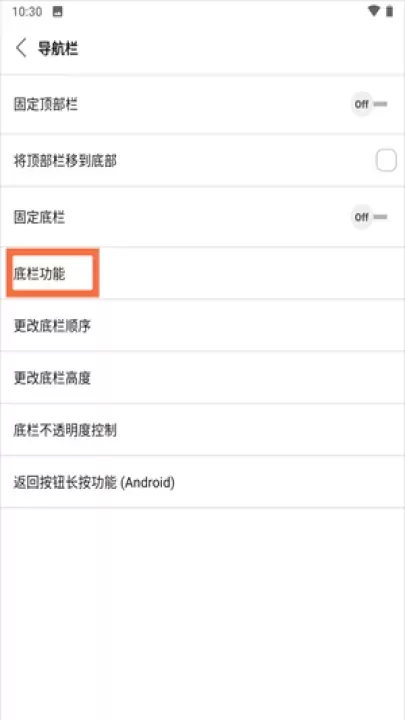 Stargon浏览器最新版_https://www.139sy.com_生活休闲_第4张