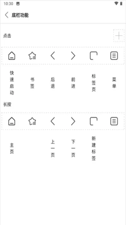 Stargon浏览器最新版_https://www.139sy.com_生活休闲_第5张