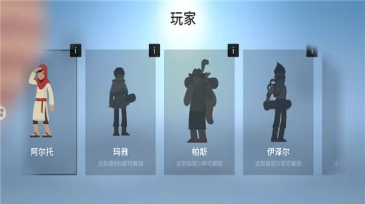 雪地滑翔机最新版_https://www.139sy.com_休闲益智_第6张
