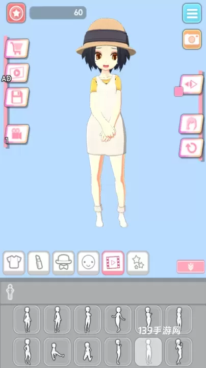 Easystyle安卓版_https://www.139sy.com_休闲益智_第3张