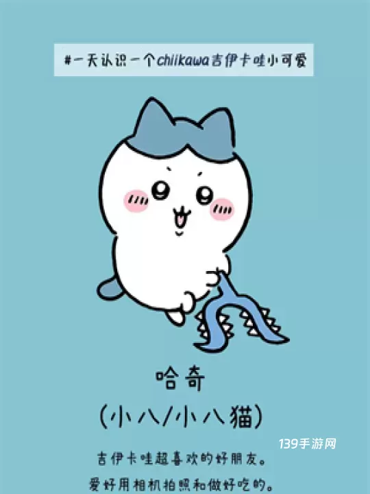 口袋吉伊卡哇日服_https://www.139sy.com_休闲益智_第2张