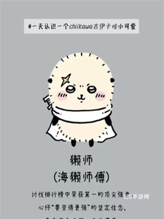 口袋吉伊卡哇日服_https://www.139sy.com_休闲益智_第6张