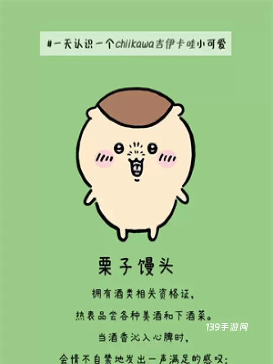 口袋吉伊卡哇日服_https://www.139sy.com_休闲益智_第5张