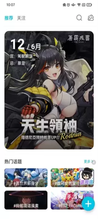 Qoo中文版_https://www.139sy.com_生活休闲_第2张