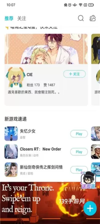 Qoo中文版_https://www.139sy.com_生活休闲_第3张