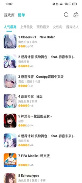 Qoo中文版_https://www.139sy.com_生活休闲_第6张