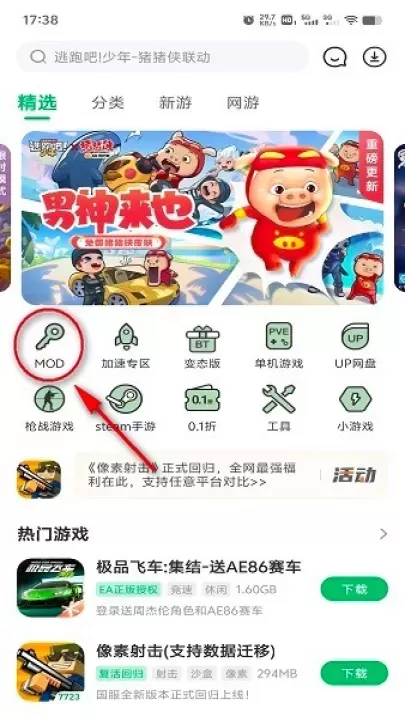 7723游戏盒_https://www.139sy.com_生活休闲_第1张