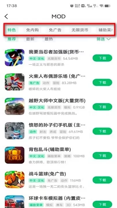 7723游戏盒_https://www.139sy.com_生活休闲_第2张