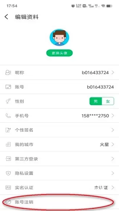 7723游戏盒_https://www.139sy.com_生活休闲_第6张