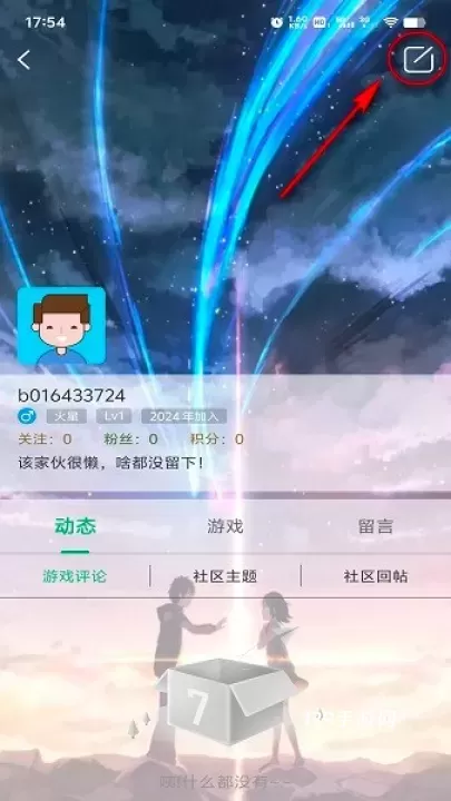 7723游戏盒_https://www.139sy.com_生活休闲_第5张