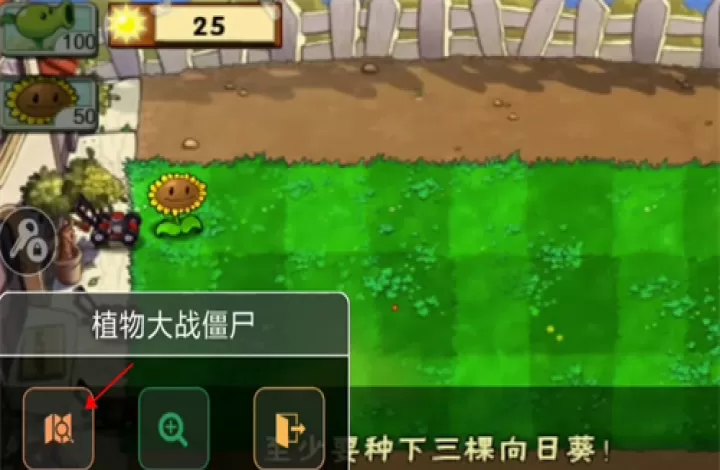 7723游戏盒_https://www.139sy.com_生活休闲_第11张