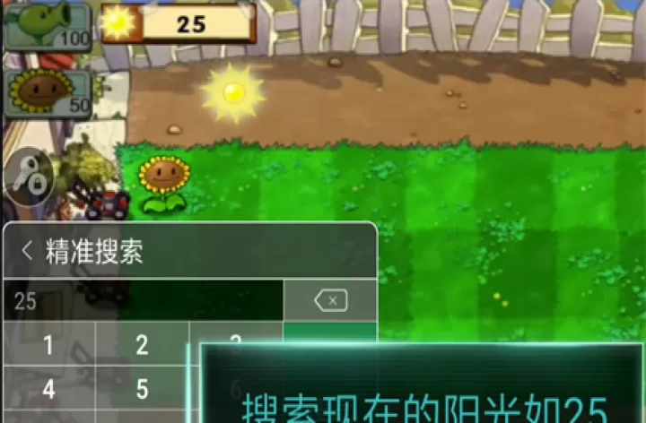 7723游戏盒_https://www.139sy.com_生活休闲_第12张