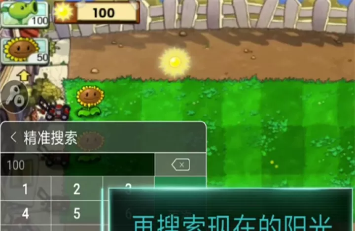 7723游戏盒_https://www.139sy.com_生活休闲_第13张