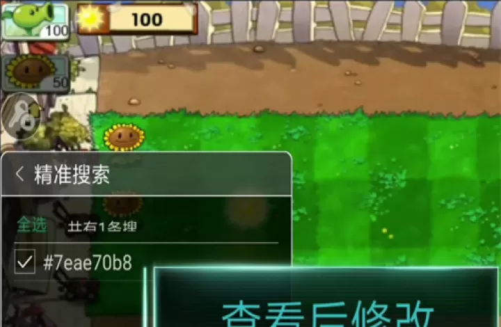 7723游戏盒_https://www.139sy.com_生活休闲_第14张