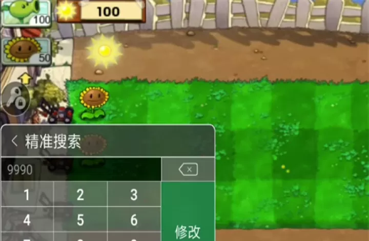 7723游戏盒_https://www.139sy.com_生活休闲_第15张