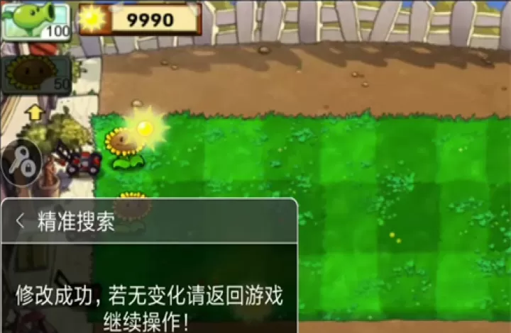 7723游戏盒_https://www.139sy.com_生活休闲_第16张