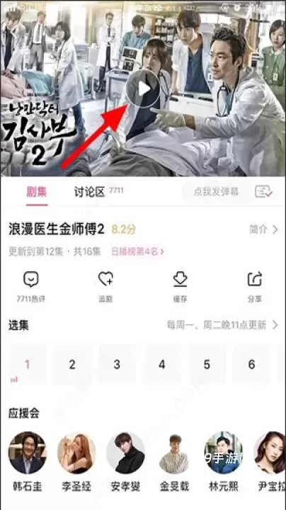 韩小圈无广告版本_https://www.139sy.com_音影播放_第2张