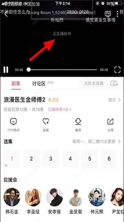 韩小圈无广告版本_https://www.139sy.com_音影播放_第5张