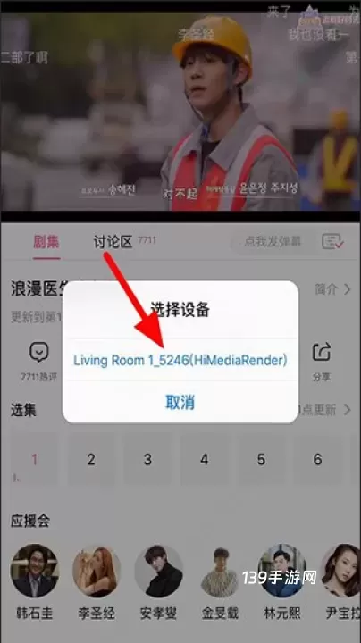 韩小圈无广告版本_https://www.139sy.com_音影播放_第4张