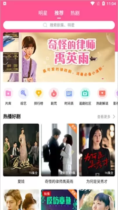 韩小圈无广告版本_https://www.139sy.com_音影播放_第7张