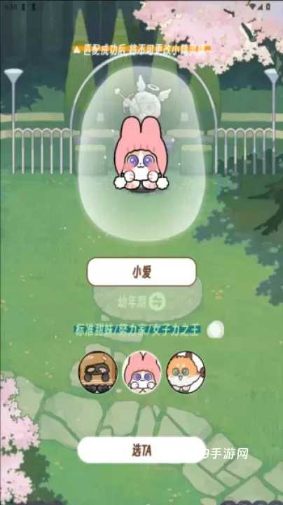 TaTaLand_https://www.139sy.com_生活休闲_第2张