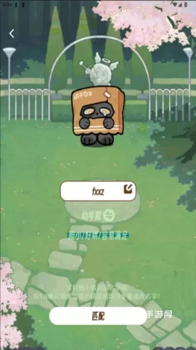 TaTaLand_https://www.139sy.com_生活休闲_第3张