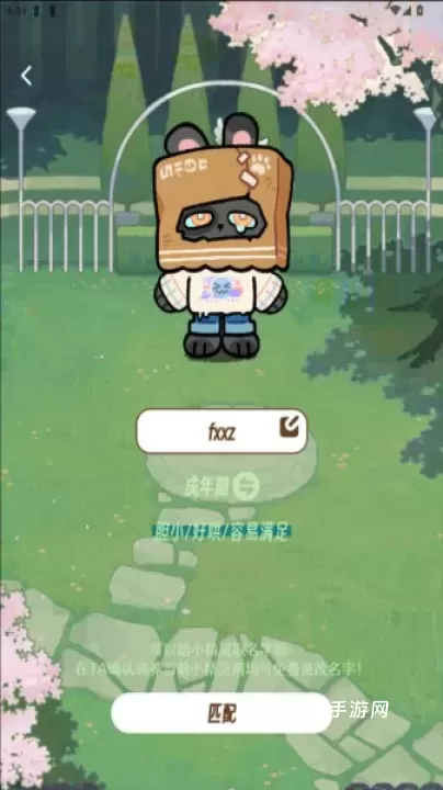 TaTaLand_https://www.139sy.com_生活休闲_第4张