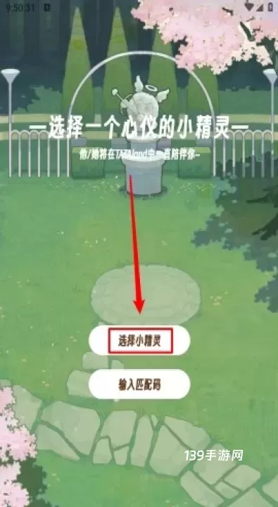 TaTaLand_https://www.139sy.com_生活休闲_第6张