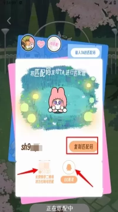 TaTaLand_https://www.139sy.com_生活休闲_第9张