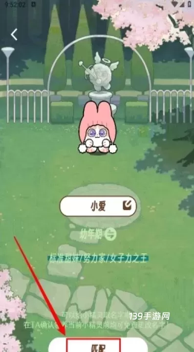 TaTaLand_https://www.139sy.com_生活休闲_第8张