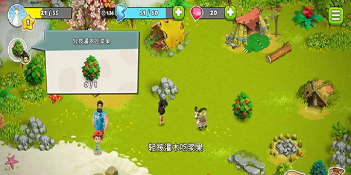 家庭岛_https://www.139sy.com_模拟经营_第2张